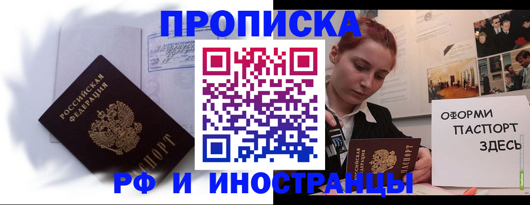 регистрация для дет. сада в Сосновоборске