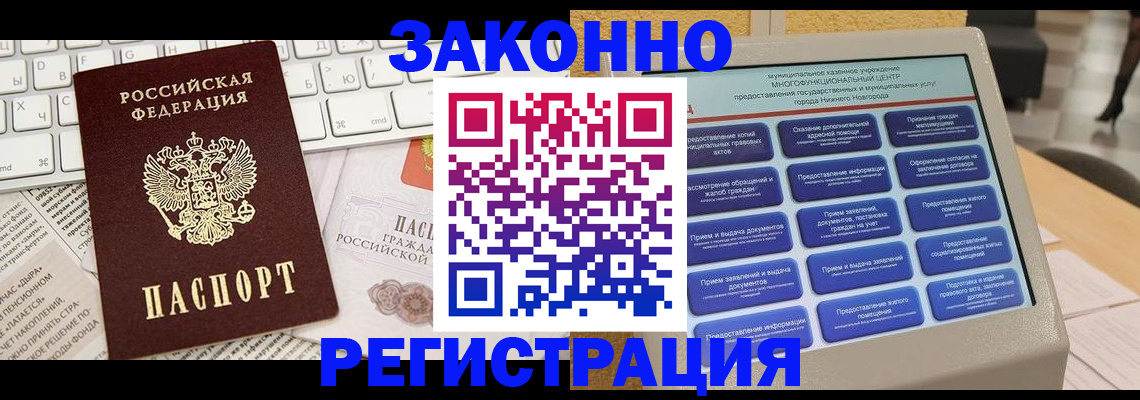 регистрация для школы в Сосновоборске